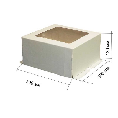 Коробка для торта 300мм*300мм*130мм, белая, с окном