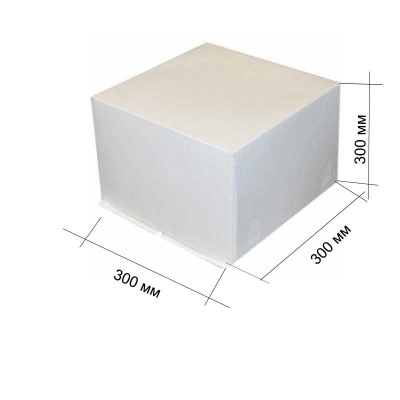 Коробка для торта 300мм*300мм*300мм, белая, без окна
