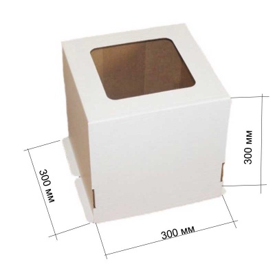 Коробка для торта 300мм*300мм*300мм, белая, с окном